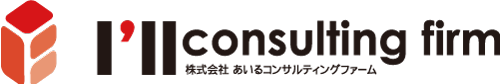 株式会社あいるコンサルティングファーム